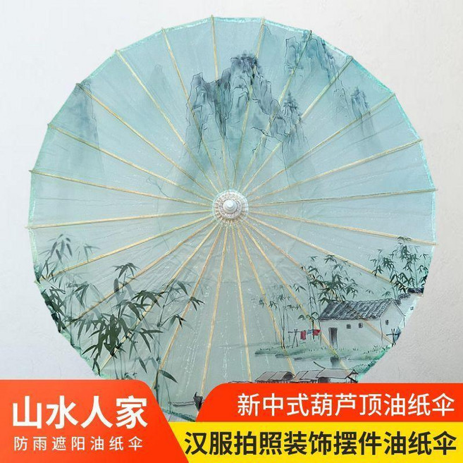油紙傘 防雨油紙傘 遮陽傘 古風傘 漢服道具傘 攝影道具傘 演出傘 裝飾工藝傘