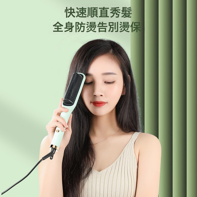 新款直發梳負離子直發器不傷發直發捲髮兩用電熱捲髮棒家用, 歐規, 騎士黑