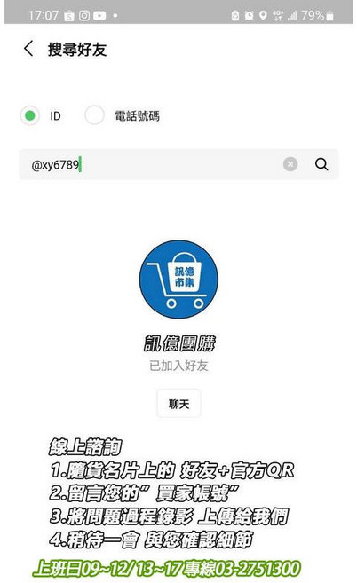 USB 4G LTE WIFI 分享器, 1個, 大型貨物 超買超才補充運費