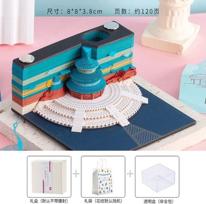 古風3d立體紙鵰 中國風 建築模型 藝術品, 1個, QY天墰 不帶日厤
