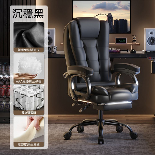 cost&design 舒適老闆椅, 現貨-皮質款沉穩黑(優質材料19KG)