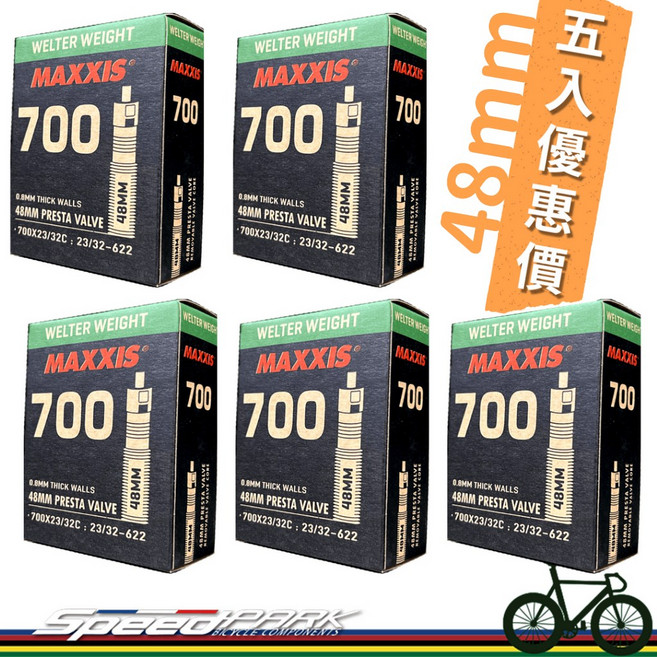 MAXXIS 瑪吉斯 700X23/32C 48mm 法式氣嘴 內胎 (五入組), 1個