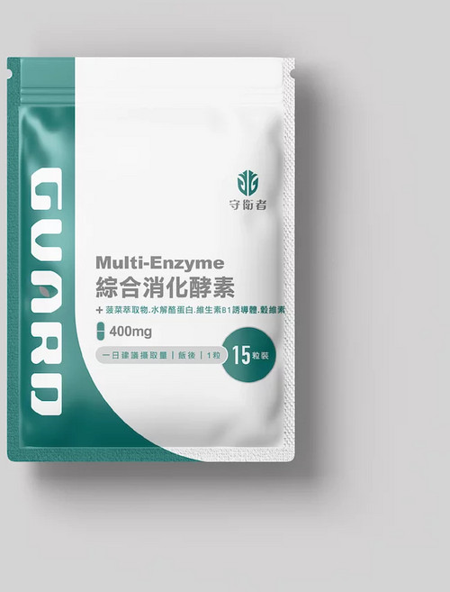 守衛者 Multi-Enzyme 綜合消化酵素 400mg 15粒/包, 1個, 15顆