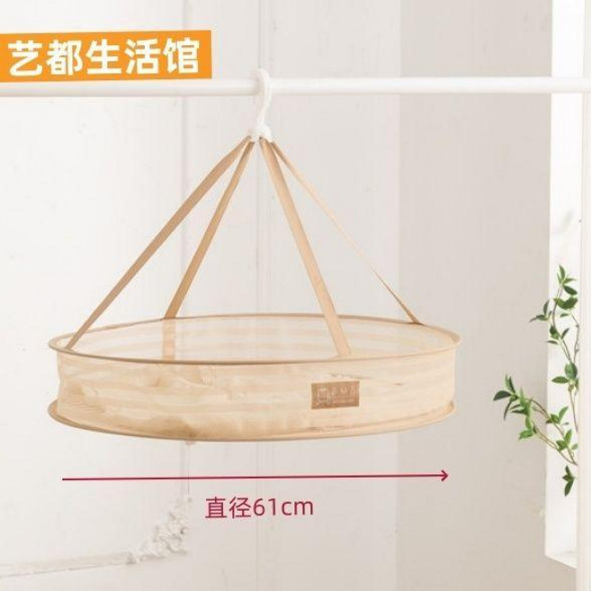雙層摺疊曬衣網兜 晾曬羊毛衫襪子內衣專用, 淺咖大號單層圓61cm加粗鋼絲