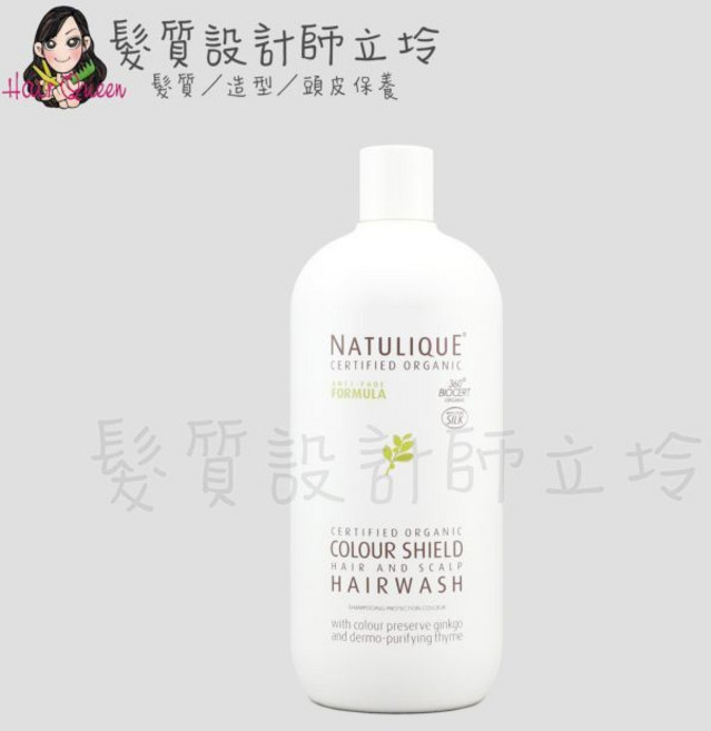 立坽 NATULIQUE自然力, 1個, 彩盾護色洗髮露1000ml