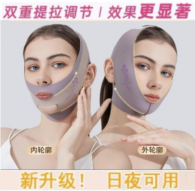 奧瑟姆 玻尿酸反重力麵雕 睡眠提拉緊緻V臉帶, 1個, 組合裝【睡眠款+面雕款】雙效合一