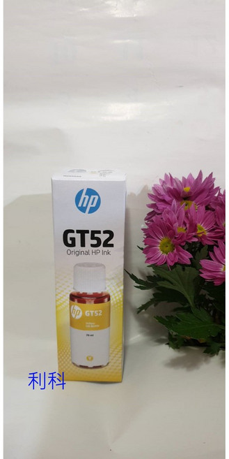 HP GT52 原廠墨水 1個 1VV21AA M0H54, 黃色含稅價