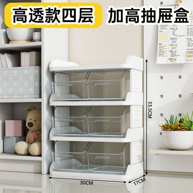 茶包咖啡零食置物架檯面多功能雜物多層辦公室桌面整理收納儲物架 副廠商品, 1個, 桌面4層置物架 白色
