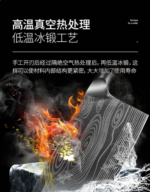 外銷精品A級德國技術不銹鋼菜刀 斬骨切肉兩用 4Cr14mov鋼材 家用廚師刀桑刀, 1個, 彩色
