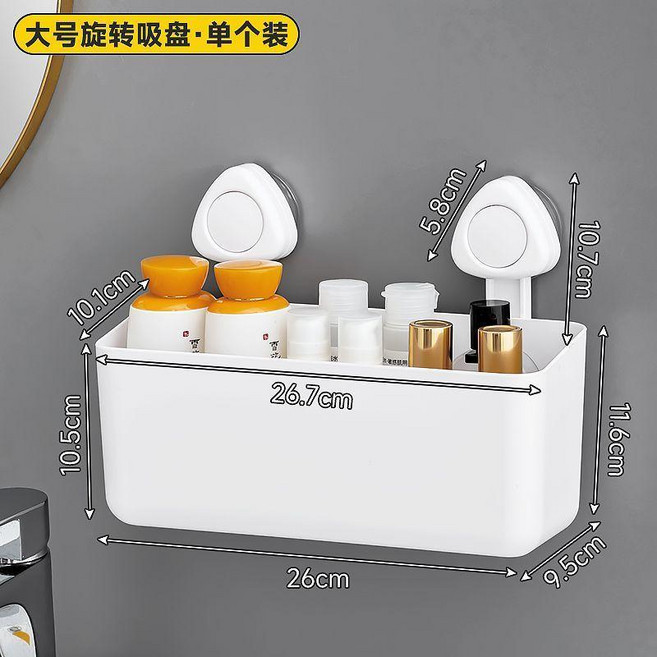 吸盤壁掛收納盒 浴室化妝品置物架, 1個, 大號旋轉款