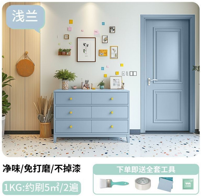 【開發票/統編】三青漆 水性木器漆 - 舊家具櫃子木門翻新改色漆 環保無味 高遮蓋力 快速乾燥, 淺蘭色【無異味/不掉漆】配工具,1000g【刷塗5平2遍】