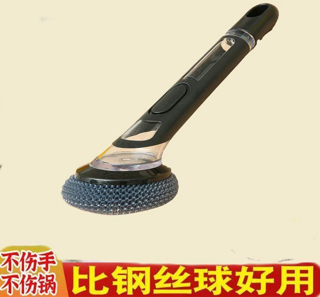 good 不髒手長柄自動鍋刷加液按壓多功能清潔刷子洗鍋家用, 高質量升級款 黑色 : 一套PET不傷鍋, 處理 長柄刷鍋神器 +不易掉絲, 1個