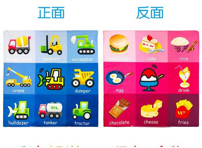 Baby Studio 寶寶九宮格布書 嬰兒布書 撕不爛 響紙 早教玩具, 車車食物