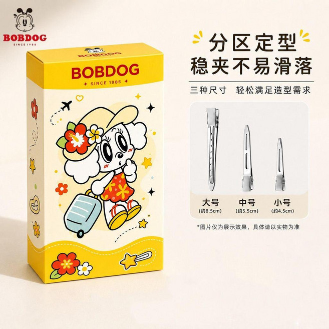 Bobdog 鴨嘴夾 三種尺寸 輕鬆高顱頂 蓬鬆無痕定位夾, 1個, 輕鬆高顱頂 大號 17個,BOBDOG 品牌