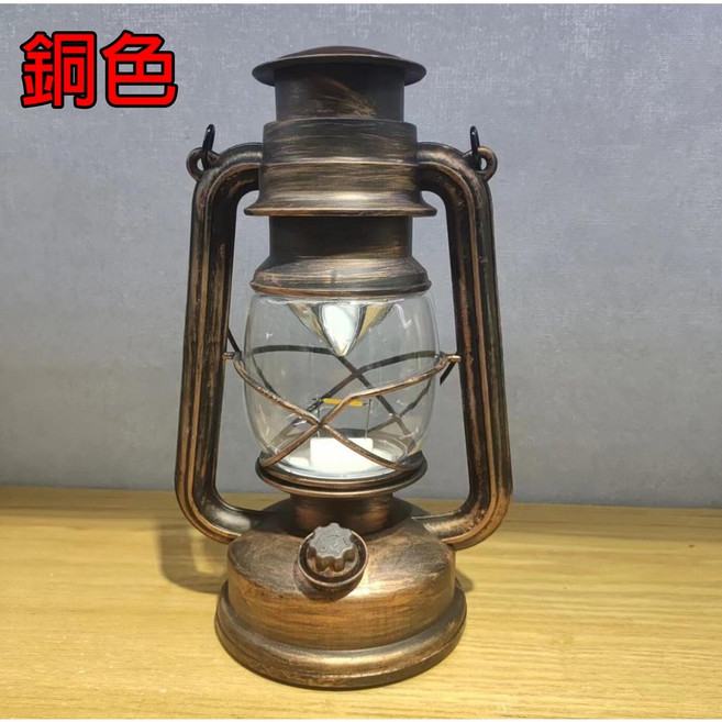 電池煤油燈 復古手提燈 LED裝飾燈 戶外庭院露營燈, 古銅, 1個