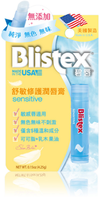 BLISTEX 碧唇 舒敏修護潤唇膏, 1個, 4.25g, 無香