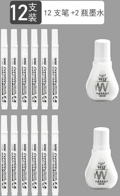 丙烯馬克筆白色高光筆美術繪畫手帳防水不掉色人體彩繪 副廠商品, 咕卡 12支白色+2瓶墨水, 1個, 12 color