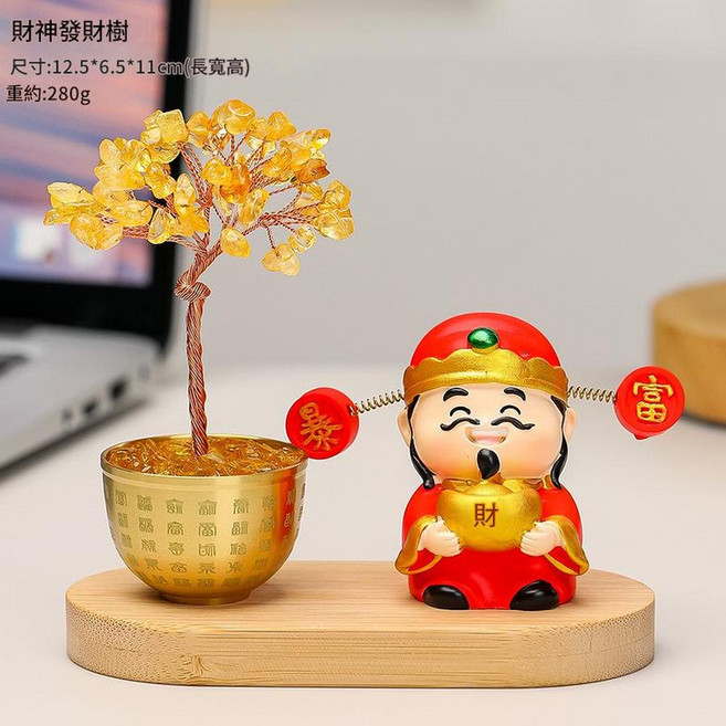 水晶財富樹 辦公室擺飾 招財進寶, 八方來財黃水晶發財樹底座
