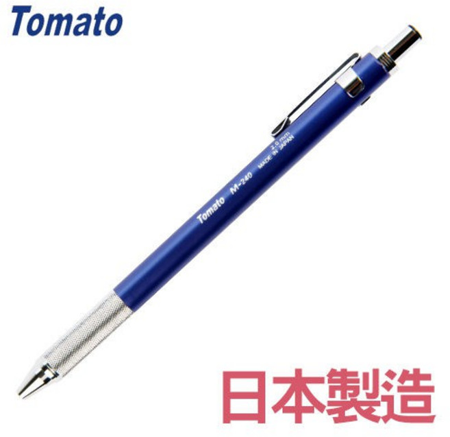 萬事捷 MBS M240 漸進式工程筆(日製) (2mm) - 工程繪圖、設計草圖, 1個