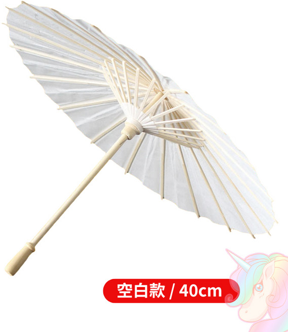 DIY彩繪油紙傘 兒童手作材料包, 1個, 直徑40cm / 空白傘