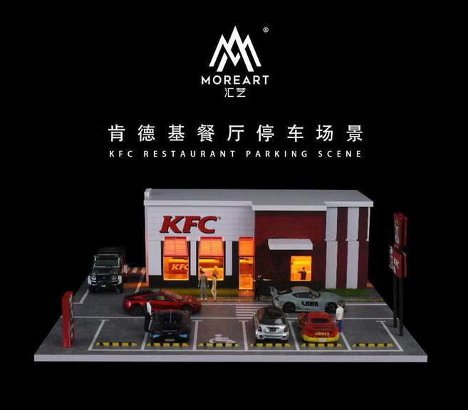 匯藝MoreArt 1:64 肯德基 停車場 場景模型, 1個