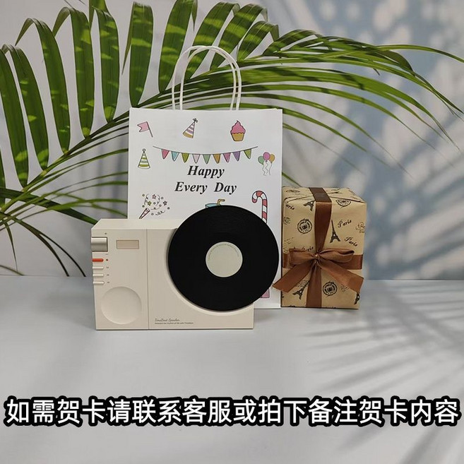時光唱片音響 藍牙5.3 數顯時鐘, 1個, 白色+生日禮物禮品袋+精美包裝小鐵塔