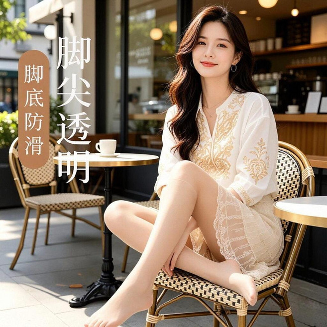 新品 夏季超薄防滑硅膠無痕水晶絲隱形尖透明微壓顯瘦防勾絲中筒小腿襪 副廠商品