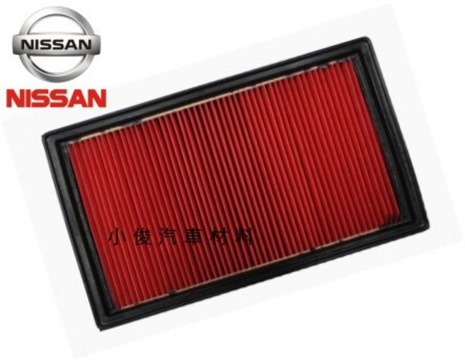 NISSAN 331 341 931 A32 A33 QRV TEANA 空氣濾芯, 1個