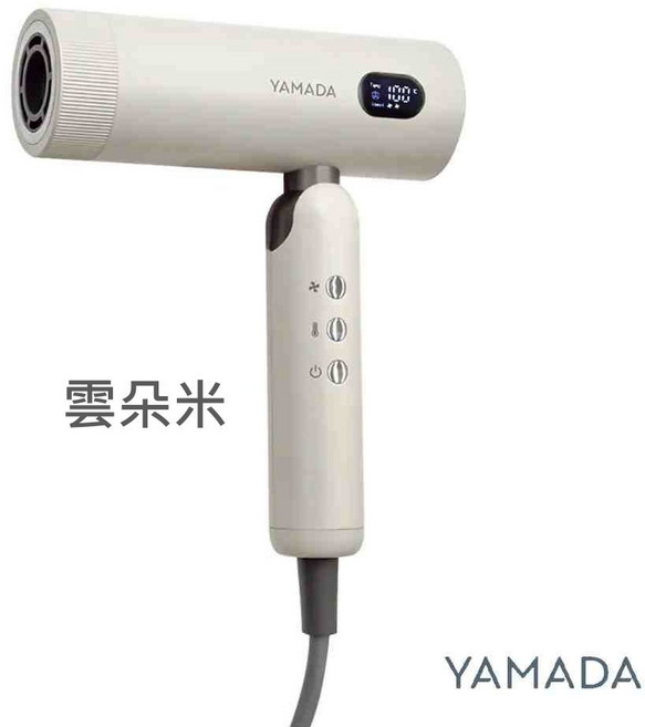 YAMADA 山田 摺疊負離子吹風機 國際電壓 輕巧便攜, 雲朵米