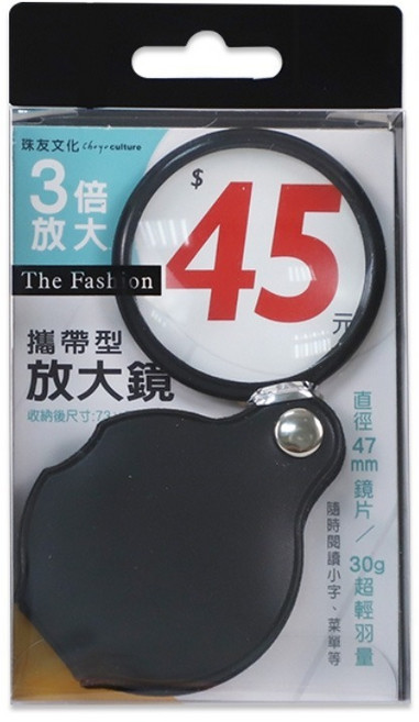 珠友 BU-02046 攜帶型放大鏡(3倍)/老花鏡/凸透鏡/放大, 1個