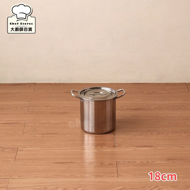 婦品牌深型高鍋 1:1不銹鋼湯鍋 燉鍋 滷鍋 (可超取), 1個, 婦品18cm 超取限1個, 銀色, 18cm
