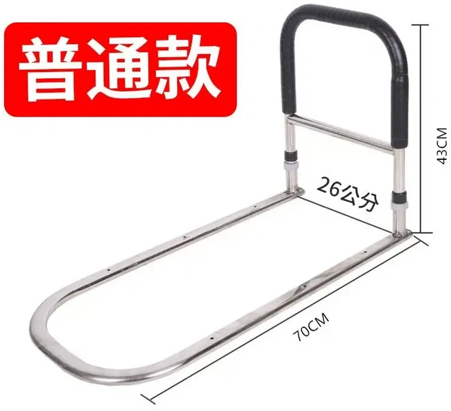 免安裝床邊扶手 輔助起身防摔, 不鏽鋼加厚底座超長1號 免打孔, 1個