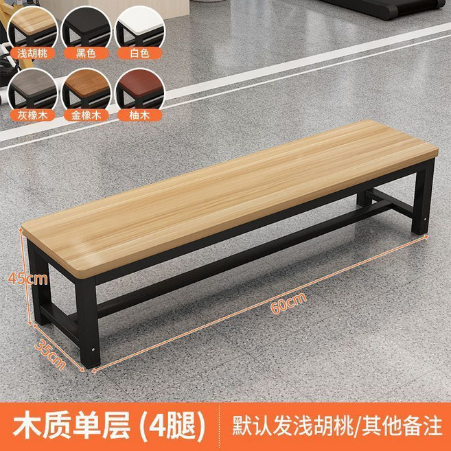 多功能換鞋凳 加厚承重 簡約實木長凳, 1件, 淺胡桃 單槓 60 x 35 x 45cm