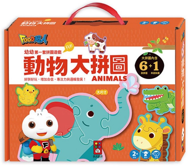FOOD超人 動物大拼圖 幼幼入門款 大尺寸厚實好抓握 訓練邏輯思維, 1個, 30片
