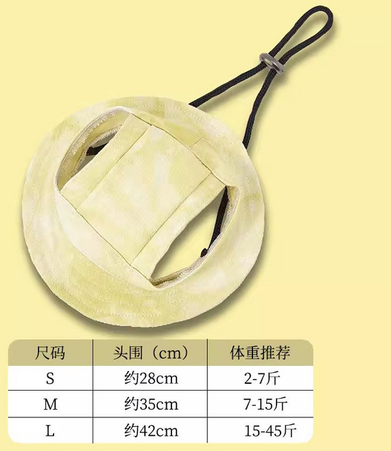 狗狗漁夫帽 寵物夏季防曬遮陽帽 可愛露耳朵造型, 黃色-漁夫帽,S, 1個