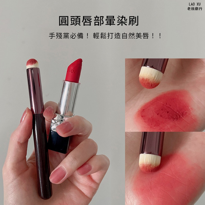 唇刷 口紅刷 精準勾勒 暈染自然 打造完美唇妝, 1個, #08 圓頭唇部暈染刷