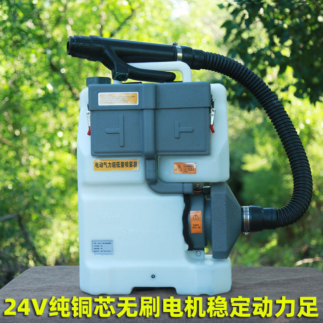 消殺防疫噴霧器 冷霧機 超低量噴霧器 電動噴壺 長續航, 15安24V套裝