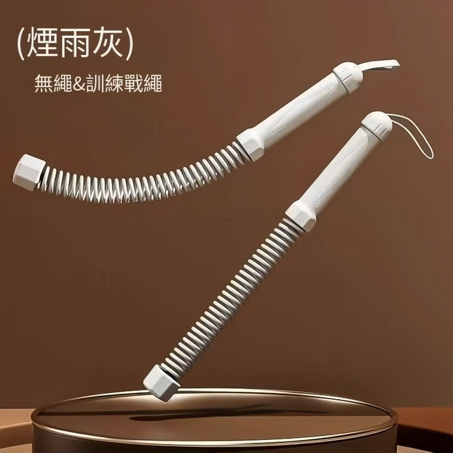 無繩戰繩神器 (兩隻裝) - 燃脂健身 手臂力量訓練 强力回彈 - QJ2732, 1個, 盒裝灰色 無繩戰神【兩隻裝】