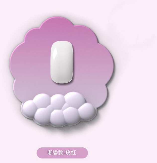 雲朵手託記憶棉滑鼠墊 緩解手腕壓力, 漸變款 玫紅 滑鼠墊, 1個