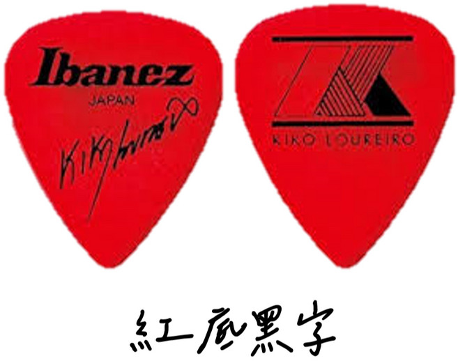 Ibanez Kiko Loureiro 簽名款 電吉他彈片 日本製, 紅底黑字, 1個