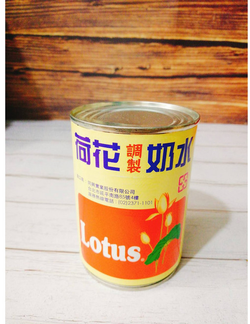 Lotus 荷花調製奶水, 1個