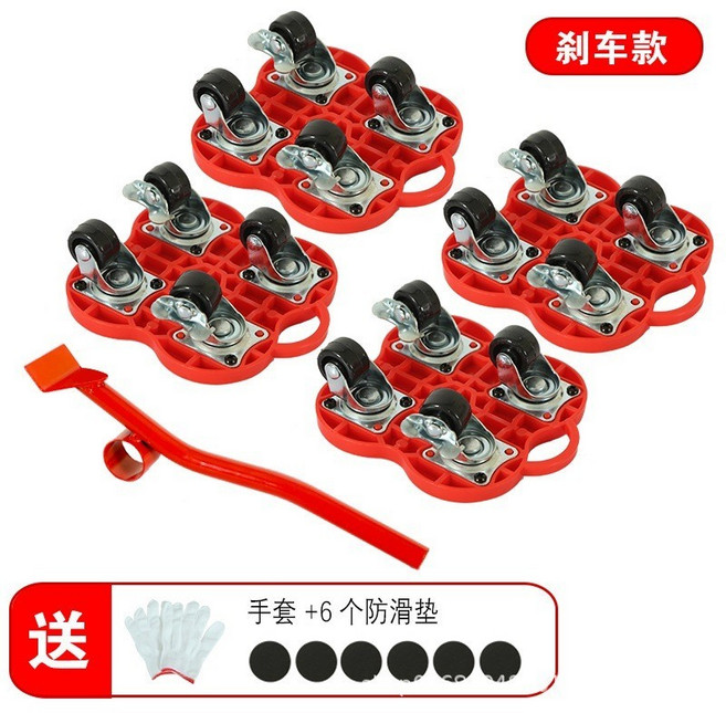 【承重升級】 多功能搬家神器 傢俱移動器 萬向輪 靜音搬家工具, 1個, 黑色尼龍剎車萬向輪5件套-1200斤