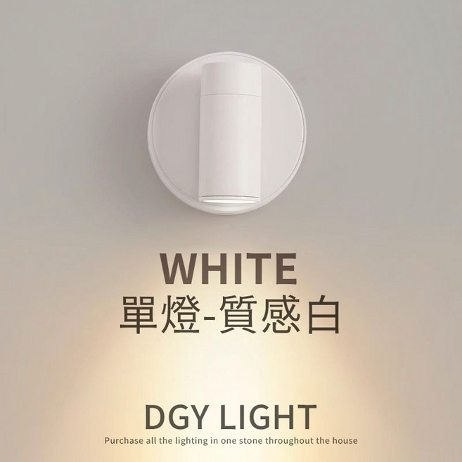 SENHO LED磁吸壁燈 無線遙控調光調色 免鑽孔床頭閱讀燈 萬向旋轉, 白色