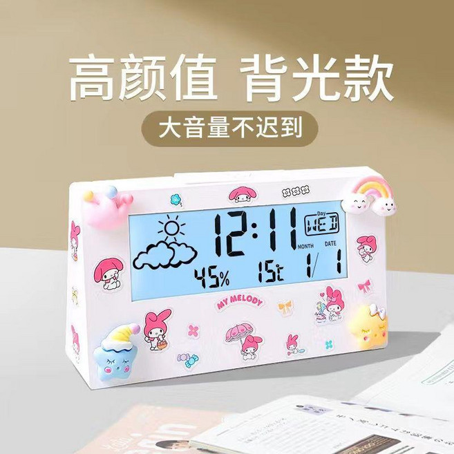 智能天氣電子鐘錶 桌面時鐘 萬年曆 臺式透明學生用小鬧鐘, 白色