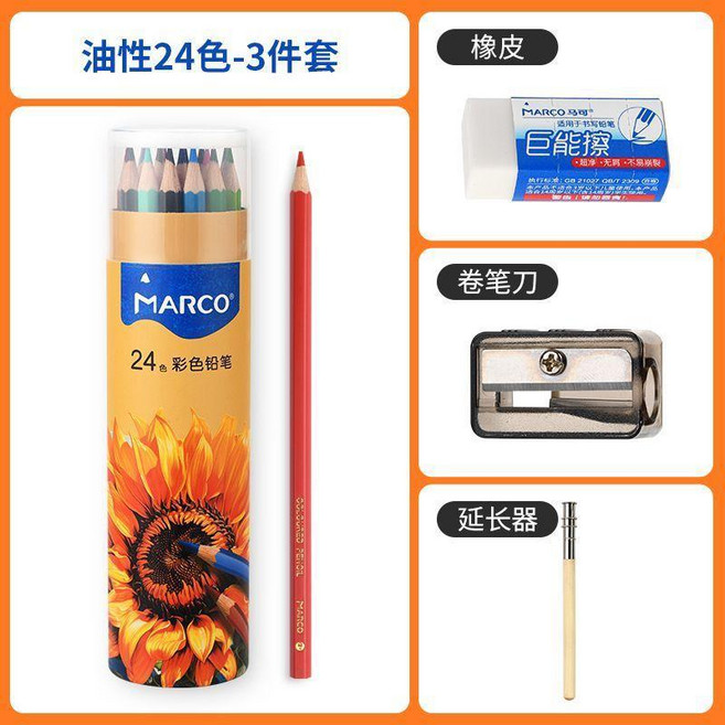 優選 擦彩鉛學生繪畫美術彩色鉛筆填色手繪畫畫塗色筆 副廠商品, 1個, 油性彩鉛/色彩鮮豔明亮/適合新手,24色