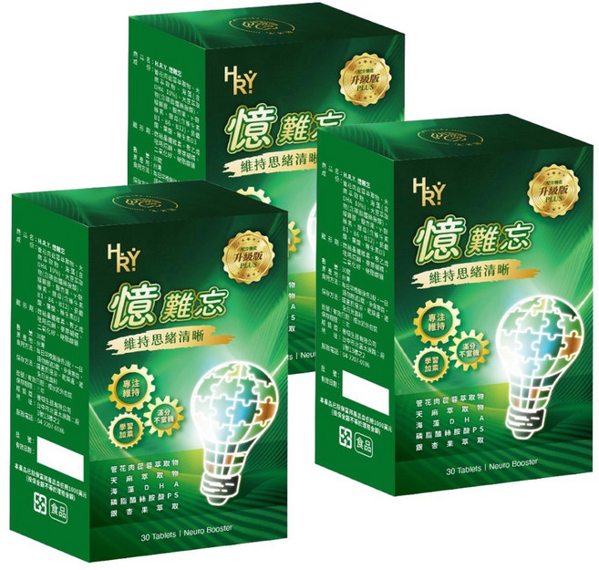 普頓 憶難忘 【管花肉蓯蓉+天麻】 DHA 磷脂醯絲胺酸 銀杏果 升級版 保健食品, 3套, 30顆