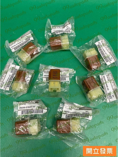 日產 SENTER 180 1.6 1.8 2.0 6PIN 繼電器 25230-2YA00-22 咖啡色, 1個