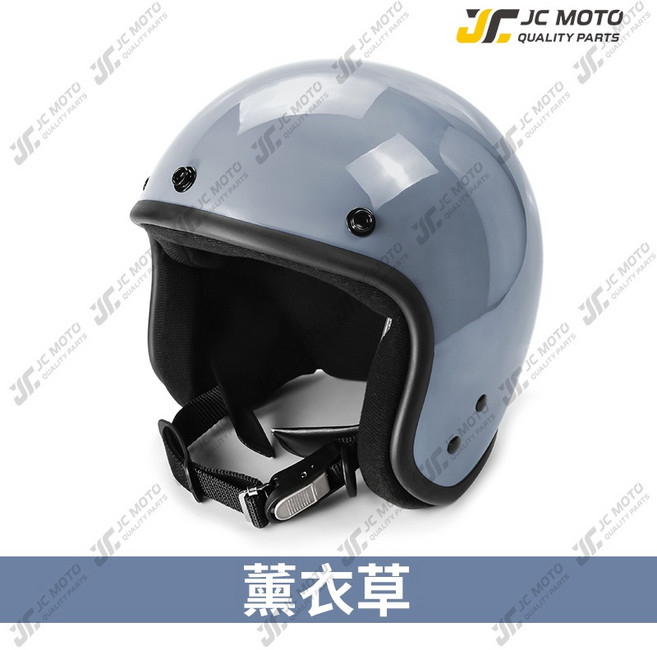 JC-MOTO 3/4安全帽 復古半罩安全帽, 3/4安全帽-薰衣草,S號54-57cm(小尺寸), 薰衣草