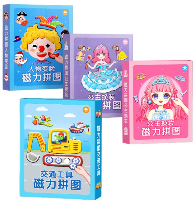 交通工具 磁力拼圖, 4套, 188片