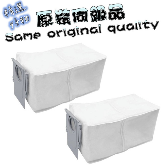 石頭 QREVO master slim Saros Z70 相容配件 主刷 濾網 塵袋 集塵袋 主刷蓋 耗材, 1個, 集塵袋-2入,Saros Z70, Saros Z70, 集塵袋